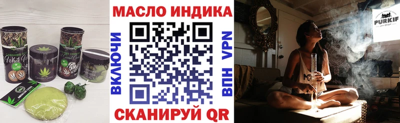 хочу наркоту  Карабаш  Печенье с ТГК марихуана 