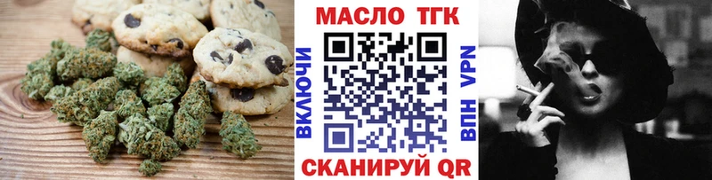 Canna-Cookies конопля Карабаш