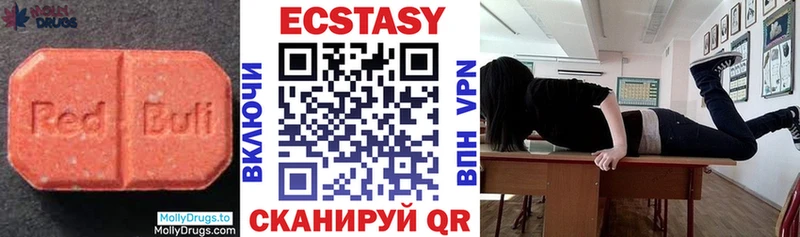 ЭКСТАЗИ бентли Карабаш