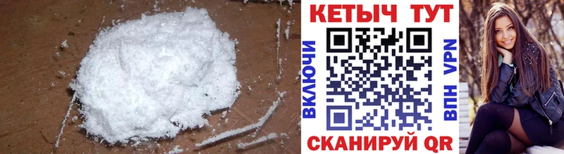 Кетамин VHQ  закладки  Карабаш 