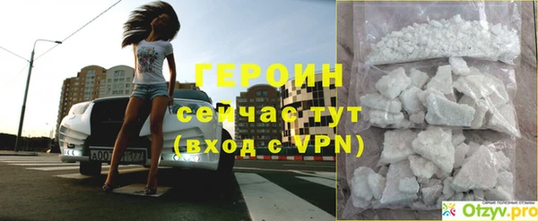 трава Навашино