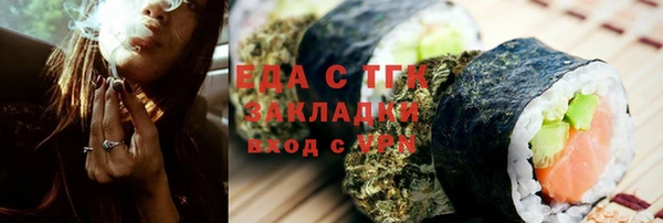 мефедрон Нефтекумск