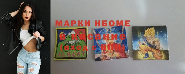таблы Нефтегорск