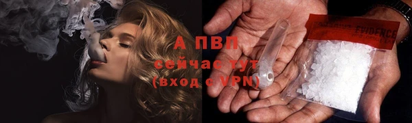 таблы Нефтегорск