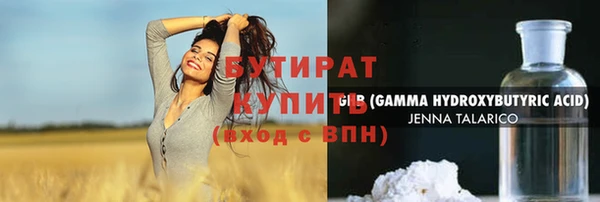 гашишное масло Наволоки