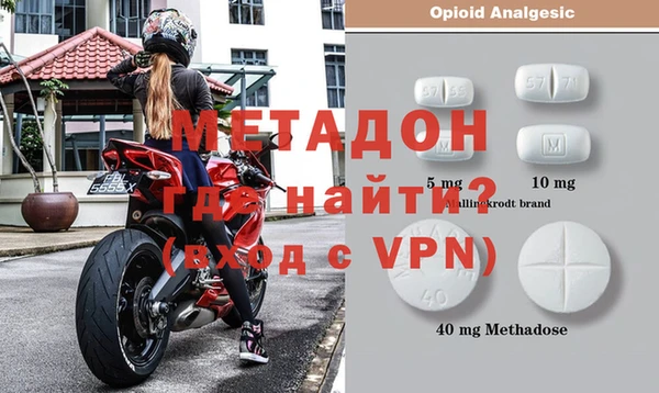 таблы Нефтегорск