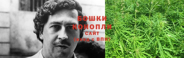 мефедрон Нефтекумск