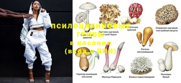 эйфоретик Верхнеуральск