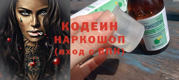 трава Навашино