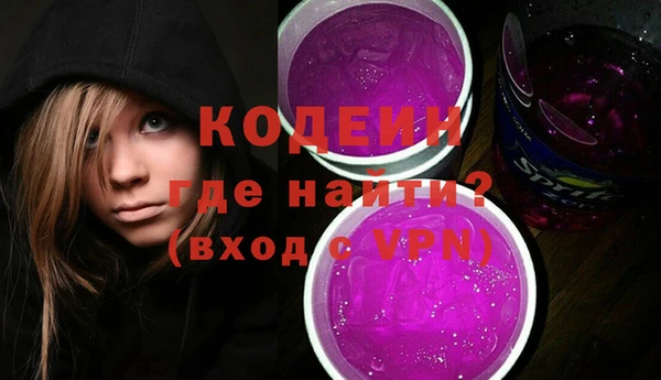 мефедрон Нефтекумск