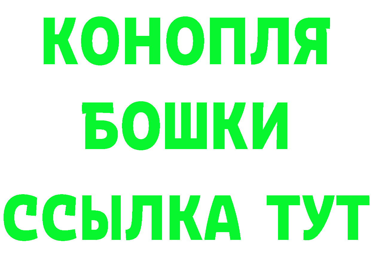 Бутират бутик онион это гидра Карабаш