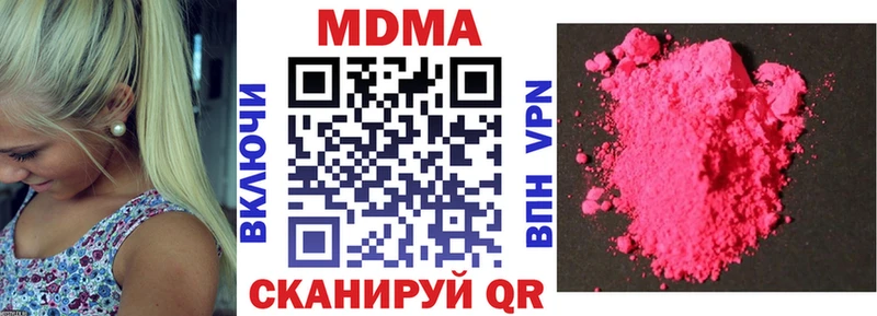МДМА Molly Карабаш