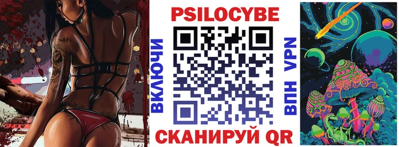 Галлюциногенные грибы Magic Shrooms  сколько стоит  Карабаш 
